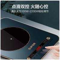 苏泊尔（SUPOR） 电磁炉 触控式 C22-IH99 30x41x5cm (单位:台) 新老包装随机发货 绿色