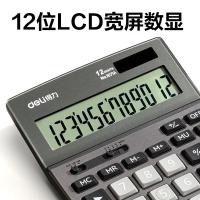 得力（deli） 1671A 12位计算器 183*135.2*38.8mm(单位：个) 深灰色