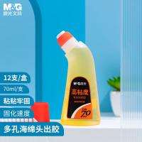 晨光（M&G） AWG97038 胶水 12支/盒 （单位:盒）