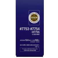 爱普生（EPSON） 7755/C13S010067 色带芯 13mm*10m 黑色 适用 LQ-300K+/300K+II/305KT/305KTII/LQ-300K/580K+ (单位:根)