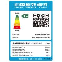 长虹（CHANGHONG）KFR-72LW/ZDFCW1+R1 柜式空调 3匹 一级能效 冷暖 立式 （单位：台） 白色