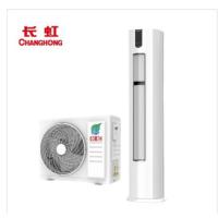 长虹（CHANGHONG）KFR-72LW/ZDFCW1+R1 柜式空调 3匹 一级能效 冷暖 立式 （单位：台） 白色