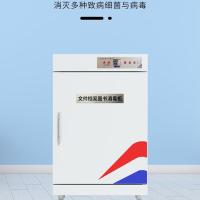 臻远 ZY-SXDG-01 一层消毒柜 35*32.5*54cm 36L(单位：台) 灰白色