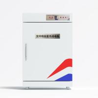 臻远 ZY-SXDG-01 一层消毒柜 35*32.5*54cm 36L(单位：台) 灰白色