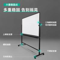 得力（deli） 7883 可移动带支架式白板 长150cm*宽90cm(单位：块)