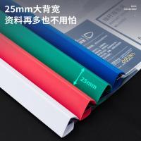 得力（deli） 63102 抽杆报告夹 A4 25mm 白色 5只/包 (单位:包)