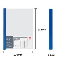 得力（deli） 63102 抽杆报告夹 A4 25mm 白色 5只/包 (单位:包)
