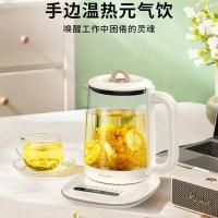 豹牌 BP-9233 1.8L 多功能养生壶（单位:台）