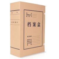 得力（deli） 5694 牛皮纸档案盒文件盒 A4 80mm 10只/组(单位：组)