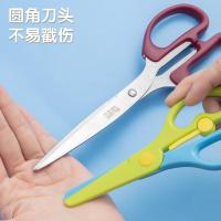 晨光（M&G）ASS91340 省力塑料剪刀 长135mm 1把装（单位：把）颜色随机