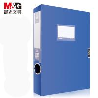 晨光（M&G） ADM929BU 文件盒/档案盒 A4 55mm背宽 10个 （单位:箱） 蓝色