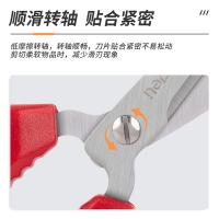 得力（deli） 6035 家用生活剪刀 145mm(单位：把) 红色