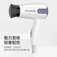 现代（HYUNDAI） YH1900 可折叠便携吹风机 18*22.5*7cm(单位：个) 白色