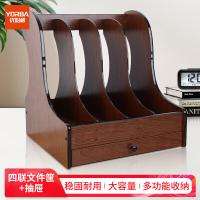 优必利 6012 文件架 310*270*310mm （单位:个） 胡桃木色