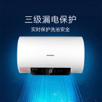 创维（Skyworth） 电热水器 DSZF-D5508-60 60L (单位:台) 白色