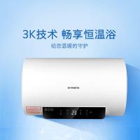 创维（Skyworth） 电热水器 DSZF-D5508-60 60L (单位:台) 白色