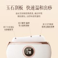 科爱元素 CI169A 玉石小美刮 刮痧仪 推刮仪 90x77.5x30mm （单位:个）
