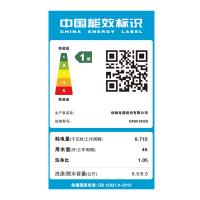 创维（Skyworth） GF6518UB 洗衣机 6.5kg （单位:台） 白色