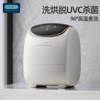 OIDIRE ODI-XYJ15 迷你全自动洗衣机 7L（单位：台）
