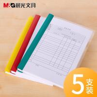 晨光（M&G） ADMN4279 抽杆夹 A4  25mm 5个/包 （单位:包） 彩色