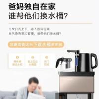 荣事达（Royalstar） CY909 茶吧机 330*310*960mm（单位：台）