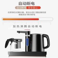 荣事达（Royalstar） CY909 茶吧机 330*310*960mm（单位：台）