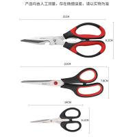 拜格（BAYCO） ZH2851 家用剪刀三件套 21cm+21cm+14cm(单位：套)
