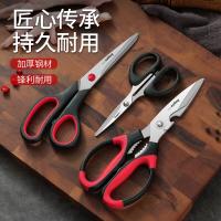 拜格（BAYCO） ZH2851 家用剪刀三件套 21cm+21cm+14cm(单位：套)