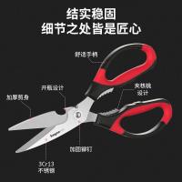 拜格（BAYCO） ZH2851 家用剪刀三件套 21cm+21cm+14cm(单位：套)