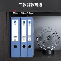 得力（deli） 5604 塑料文件盒 A4 75mm(单位：个) 新老包装随机发货 蓝色