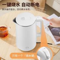 艾美特（AIRMATE）CS1515 防烫电水壶 1.8L（单位：个）