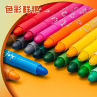 晨光（M&G） AGMY3258 水溶性蜡笔 280*150mm 48支/盒（单位：盒) 48色