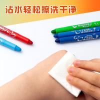 晨光（M&G） AGMY3258 水溶性蜡笔 280*150mm 48支/盒（单位：盒) 48色