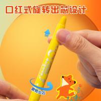 晨光（M&G） AGMY3258 水溶性蜡笔 280*150mm 48支/盒（单位：盒) 48色