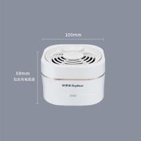 荣事达（Royalstar） 果蔬清洗机 钛电解片 RSQ-7AH 100*100*68mm (单位:台) 白色