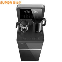 苏泊尔（SUPOR） 茶吧机 冷热双全 SW-CBJ53C 375*345*1130mm (单位:台)