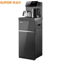 苏泊尔（SUPOR） 茶吧机 冷热双全 SW-CBJ53C 375*345*1130mm (单位:台)