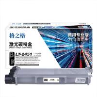 格之格 NT-CL2451 （自动复位）激光碳粉盒 2600页 (单位: 个)黑色 商用专业版 适用于联想LJ2400/2400L/M7400/M7450F/2600D