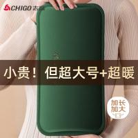 志高（CHIGO）ZJ-008 双插手加长款热水袋 充电加热（单位：个）墨绿色
