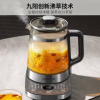 九阳（Joyoung） 18WY2R 养生壶  触控式类型 不锈钢发热盘 陶瓷壶体 硅胶圈密封 不锈钢滤网形态 可拆上盖 1.8L (单位:台) 黑色