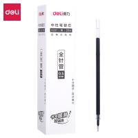 得力（deli） S207 拔帽中性笔替芯 0.5mm 20支/盒(单位：盒) 黑色