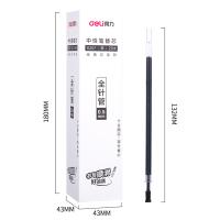 得力（deli） S207 拔帽中性笔替芯 0.5mm 20支/盒(单位：盒) 黑色