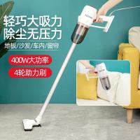 西屋（Westinghouse） WXC-40A 吸尘器 400W 白色（单位：台）