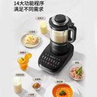 九阳（Joyoung） B68 破壁机 最大噪音 50分贝 加热功率 900W 搅拌功率 1300W 额定电压 220V (单位:台)