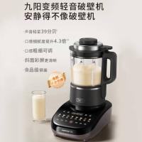九阳（Joyoung） B68 破壁机 最大噪音 50分贝 加热功率 900W 搅拌功率 1300W 额定电压 220V (单位:台)
