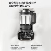 九阳（Joyoung） B68 破壁机 最大噪音 50分贝 加热功率 900W 搅拌功率 1300W 额定电压 220V (单位:台)
