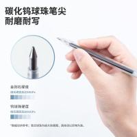 晨光（M&G）MG6102 中性替芯 0.5mm 20支/盒（单位：盒） 墨蓝色