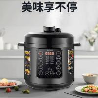豹牌 BP-WD339 多功能电压力锅 900W（单位：台）黑色