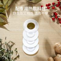 飞利浦（PHILIPS） 热敷仪艾草 3导头 加热 PPM3602N 58*58*168mm (单位:个)