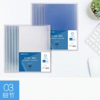 金得利 Q314 抽杆夹 A4 310*220*20mm 5个/包(单位：包) 透明白色
